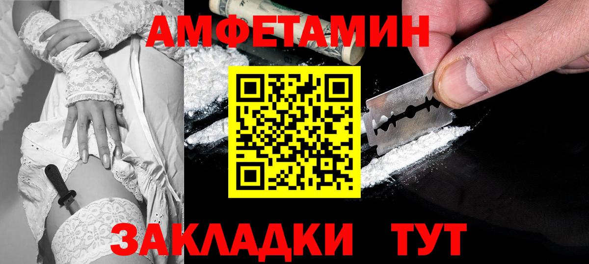 ГАШИШ Печора