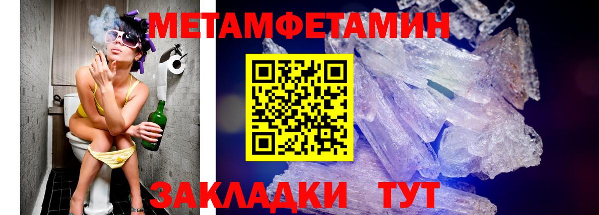 Амфетамин 98% Печора