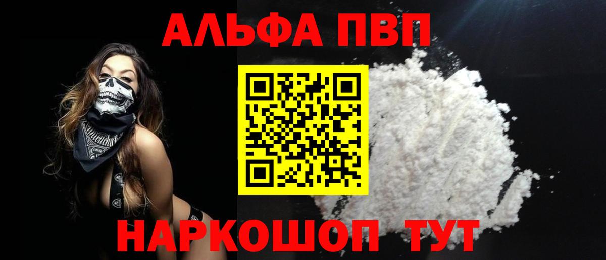 ГАШИШ  LSD-25  Печора  Мефедрон кристаллы  Вход с VPN  COCAIN 