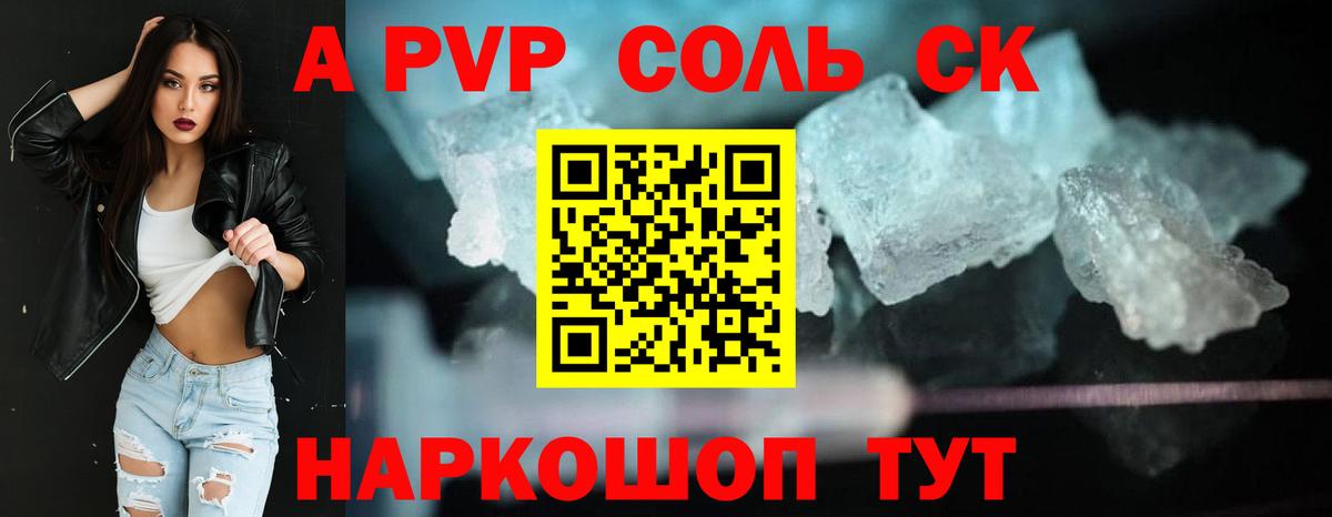Печора  Alfa_PVP крисы CK  Вход с VPN 