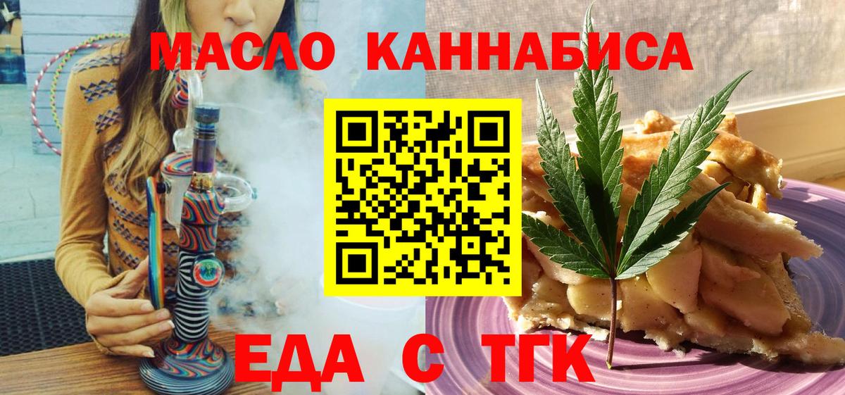 Canna-Cookies конопля Печора