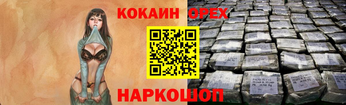 COCAIN Боливия Печора