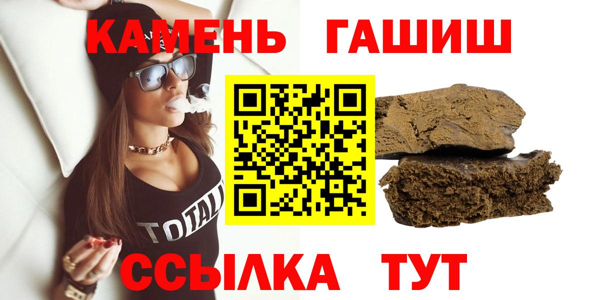 Гашиш хэш Печора