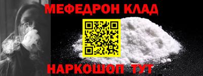амфетамин Пыть-Ях