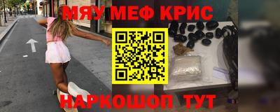 альфа пвп VHQ Рыбинск
