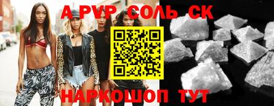 амфетамин Пыть-Ях