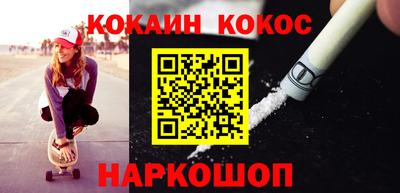 амфетамин Пыть-Ях