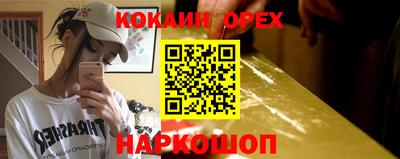 мефедрон мука Пугачёв