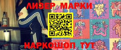 мефедрон мука Рузаевка