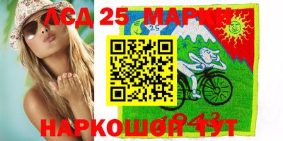 бутират Рязань
