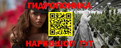 бутират Рязань