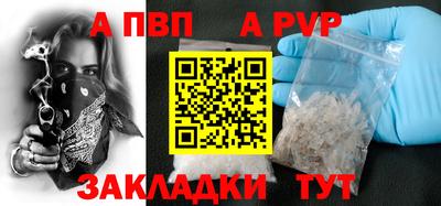 мефедрон мука Пугачёв
