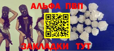 бутират Рязань