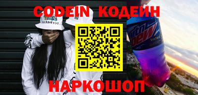 альфа пвп VHQ Рыбинск