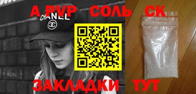 мефедрон мука Пугачёв