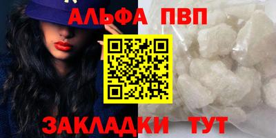 а пвп мука Пушкино