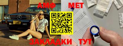 мефедрон мука Пугачёв