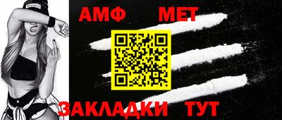 мефедрон мука Рузаевка