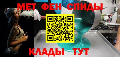 амфетамин Пыть-Ях