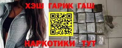 амфетамин Пыть-Ях