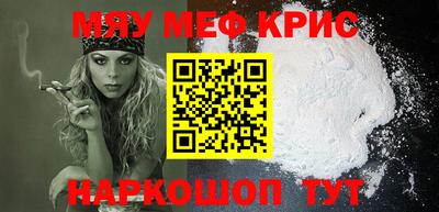 амфетамин Пыть-Ях