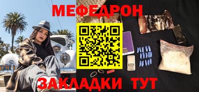 мефедрон мука Пугачёв