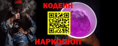 амфетамин Пыть-Ях