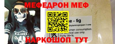 альфа пвп VHQ Рыбинск