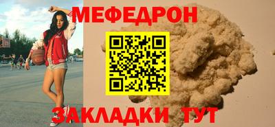 амфетамин Пыть-Ях