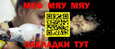амфетамин Пыть-Ях