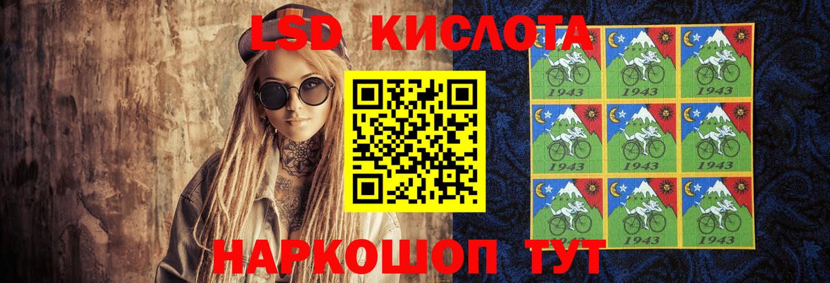 Лсд 25 экстази кислота Печора