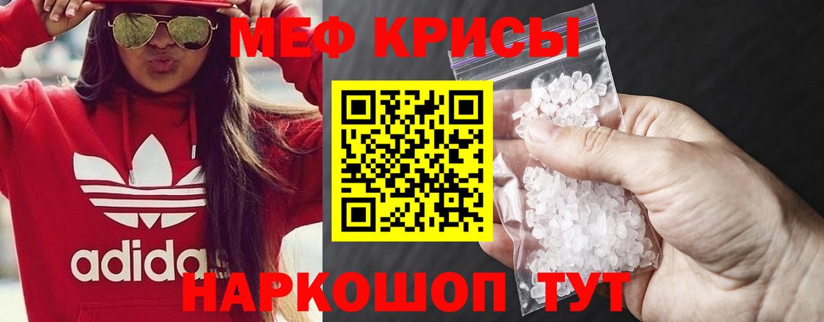 Печора  Мефедрон  Мефедрон mephedrone  Вход с VPN  МЕФ мяу мяу 