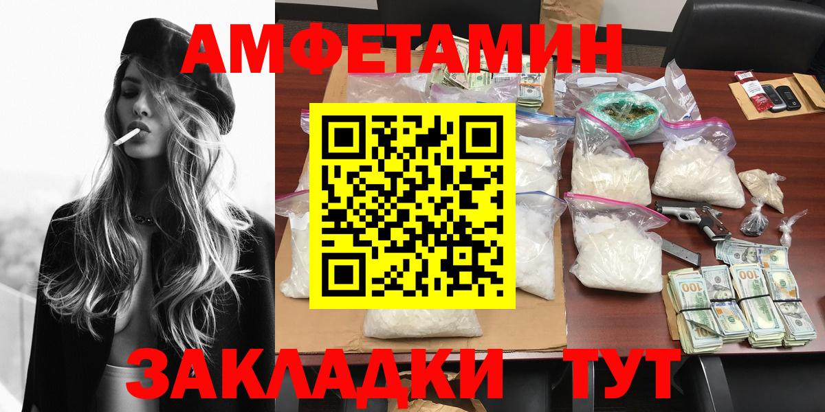 Метамфетамин мет  Первитин  Печора  Вход с VPN  Метамфетамин мет 