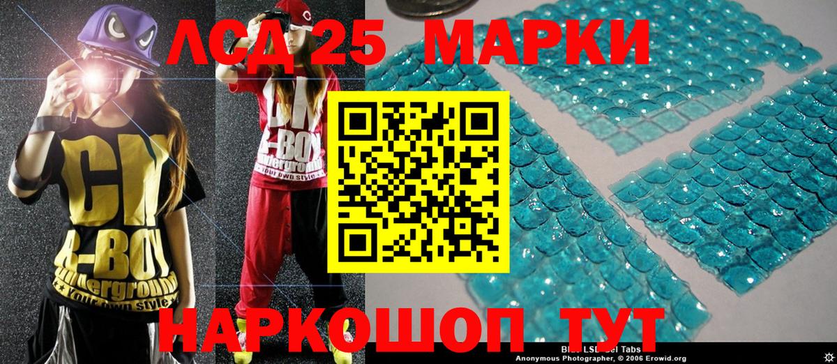 Марки NBOMe 1,8мг  Марки NBOMe 1,8мг  Вход с VPN  Печора 