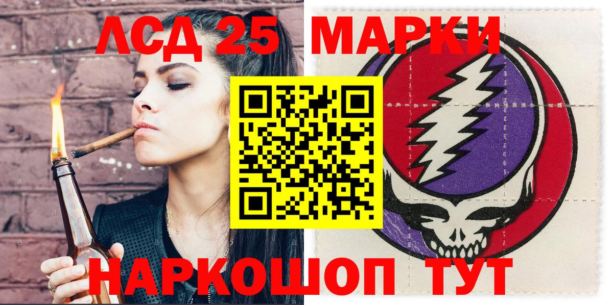 Наркотические марки 1500мкг Печора