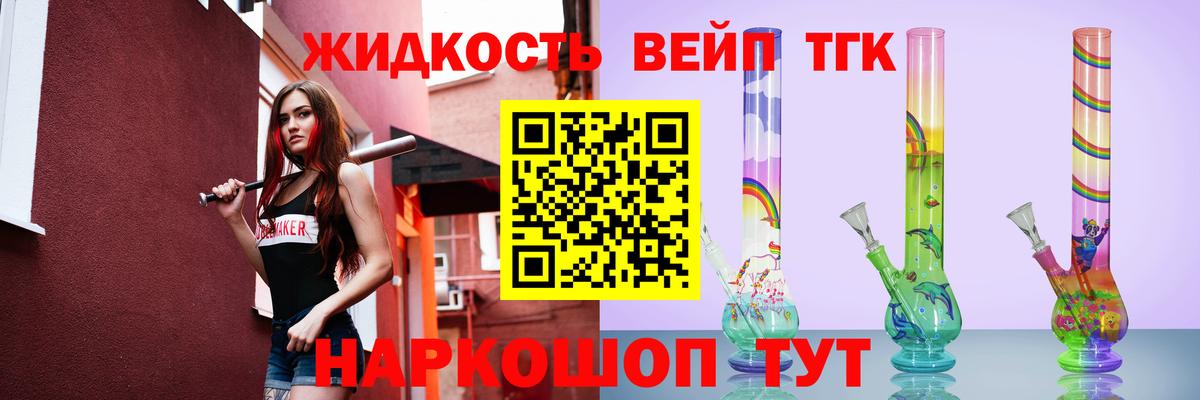 hydra как зайти  Вход с VPN  Дистиллят ТГК гашишное масло  Печора  ТГК концентрат 
