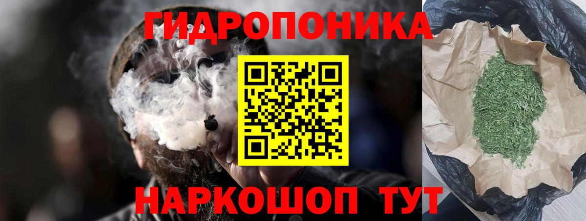 Каннабис SATIVA & INDICA Печора